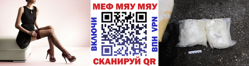 Купить наркотики цена Волоколамск Альфа ПВП 