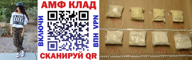 даркнет сайт  Волоколамск  Amphetamine 97% 