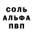 Amphetamine Розовый mc. Frankinshtein