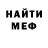 Амфетамин 97% KoshakNW