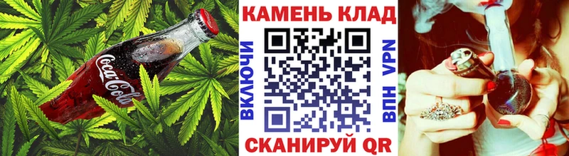 как найти   Волоколамск  Canna-Cookies конопля 