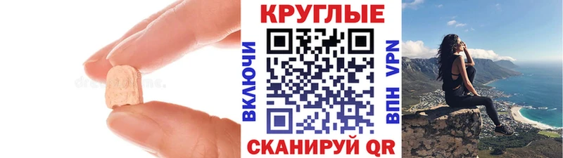 Экстази 280мг наркошоп Волоколамск