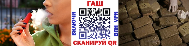 где купить наркоту  Волоколамск  Гашиш hashish 