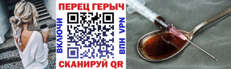Героин Heroin сайты даркнета состав кракен как зайти Волоколамск цены