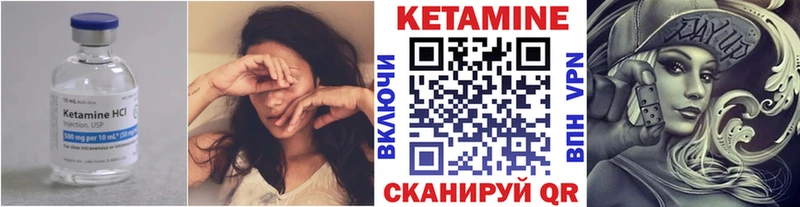 наркота Волоколамск Кетамин VHQ