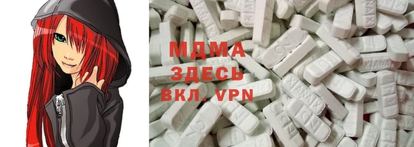 меф VHQ Алексеевка