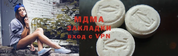 круглые Абдулино
