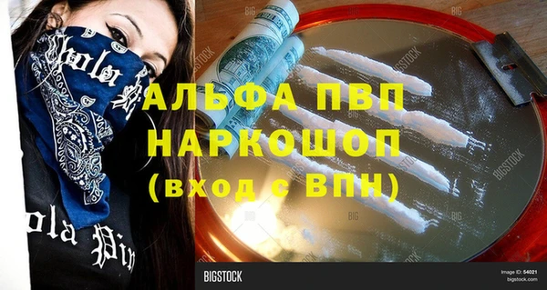 герыч Алексин