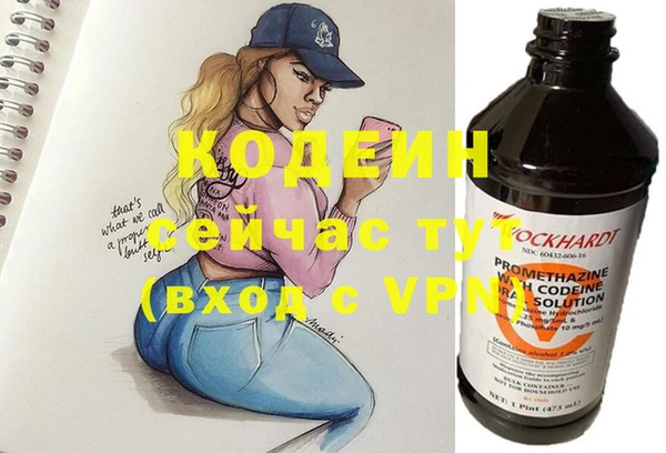 меф VHQ Алексеевка