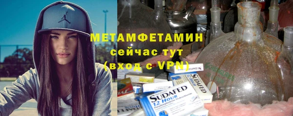 Альфа ПВП Абинск