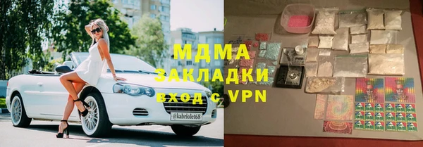 Альфа ПВП Абинск