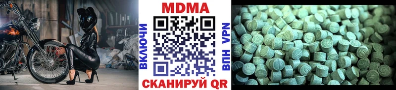 MDMA VHQ  дарк нет как зайти  Волоколамск 