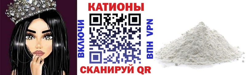 Мефедрон VHQ  цена наркотик  Волоколамск 