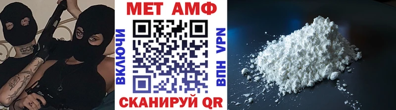 МЕТАМФЕТАМИН пудра  Волоколамск 