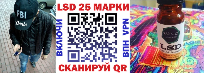 Марки N-bome 1,5мг  Волоколамск 